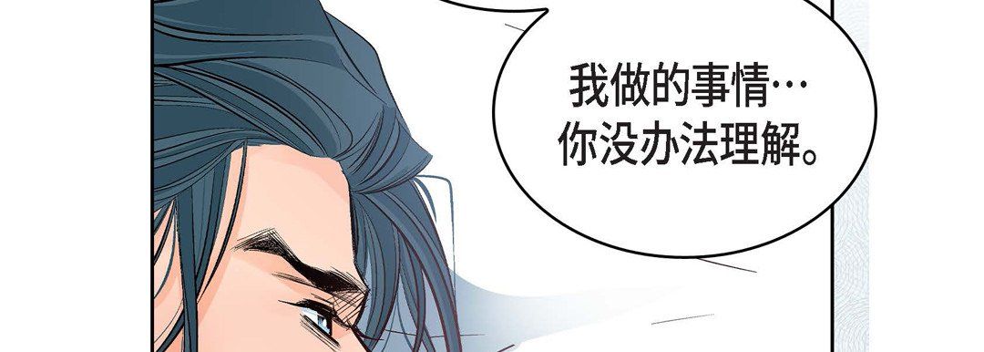 献给心臟第15话