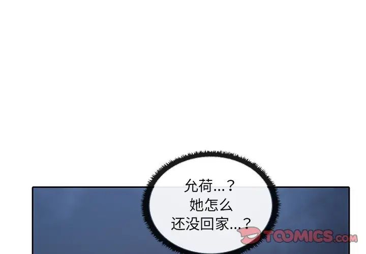 其实很喜欢第7话