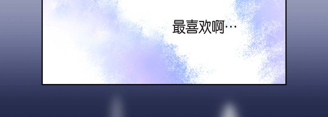 献给心臟第15话