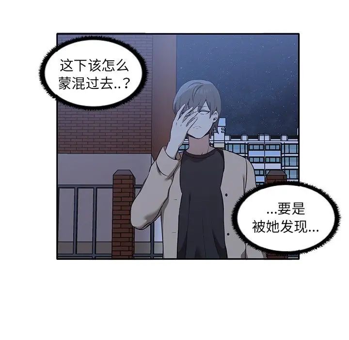 其实很喜欢第7话