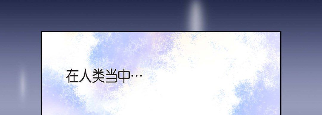 獻給心臟第15話