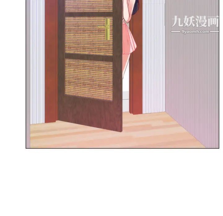 初戀的女兒第8话