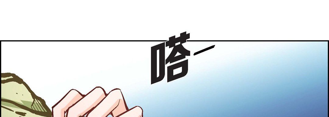 献给心臟第15话