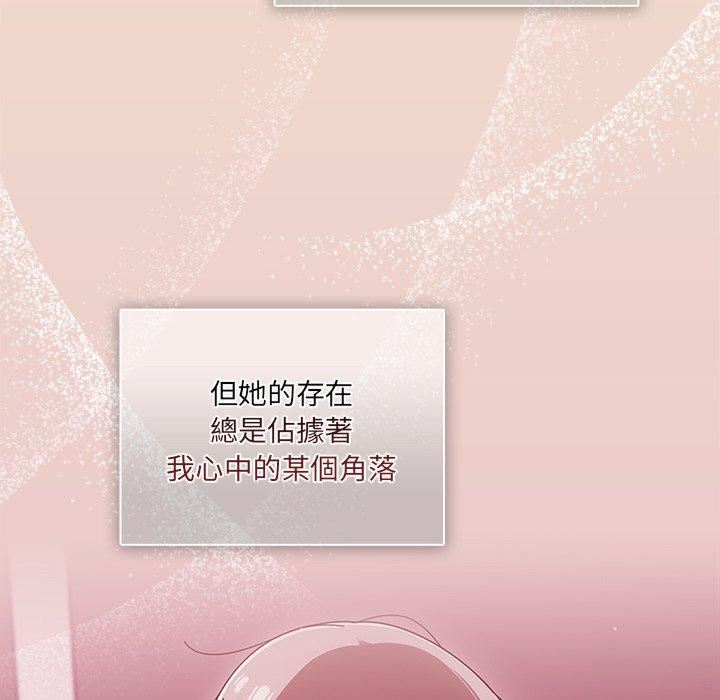 调教开关第44话