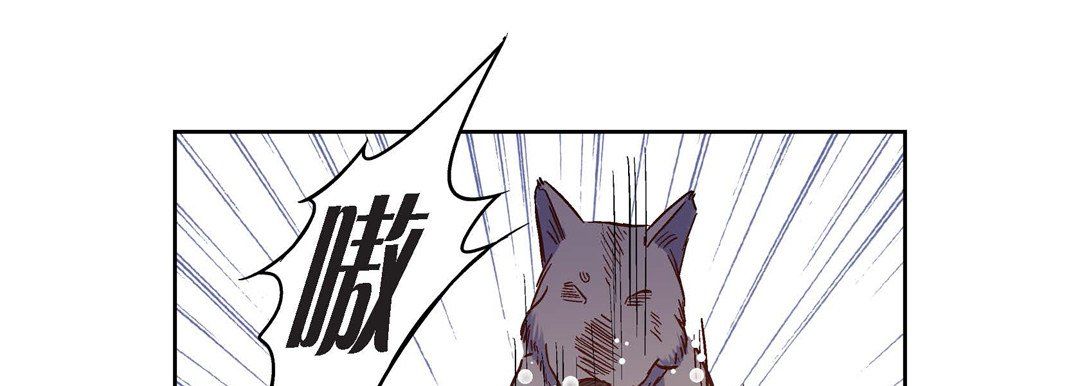 獻給心臟第15話