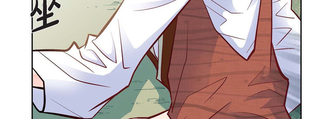 献给心臟第15话