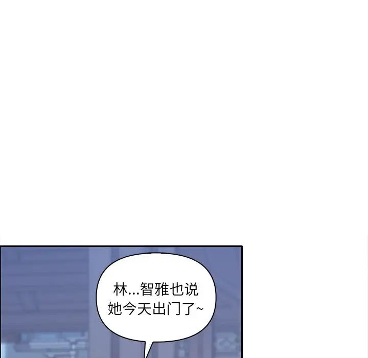 其实很喜欢第7话