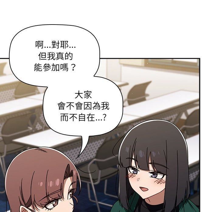 调教开关第44话