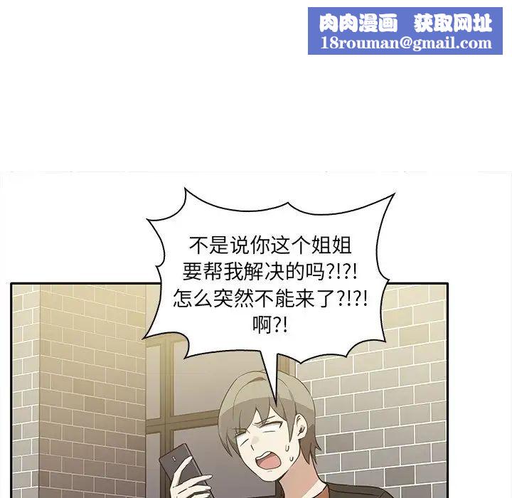 其实很喜欢第7话