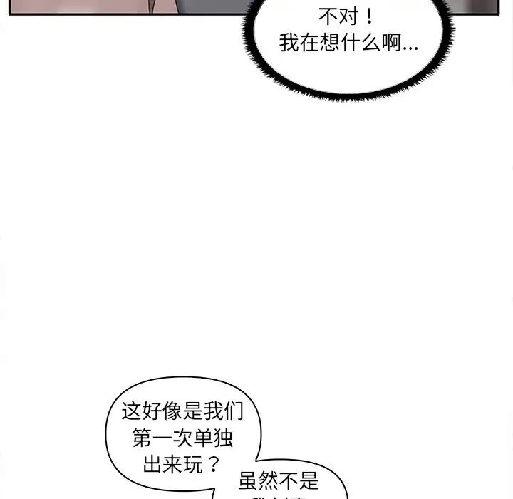 其实很喜欢第7话