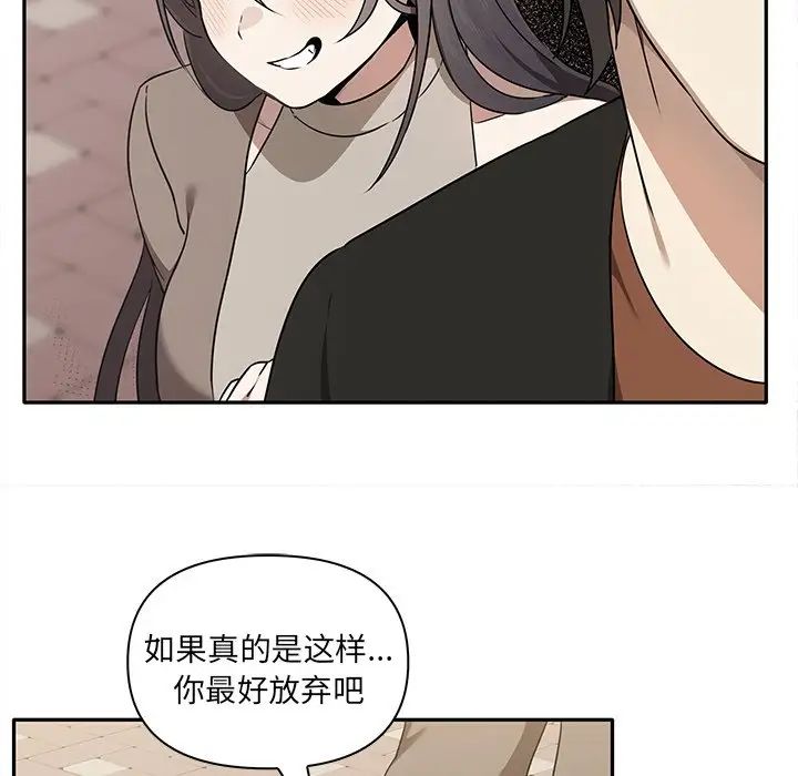 其實很喜歡第7話