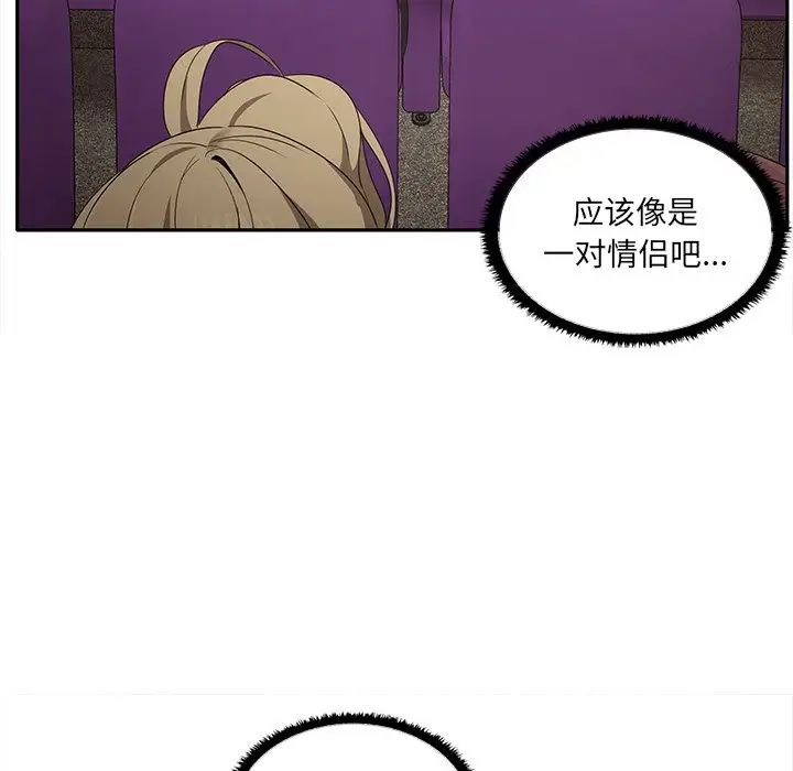 其实很喜欢第7话