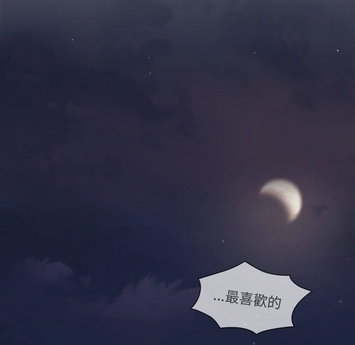 調教開關第44話