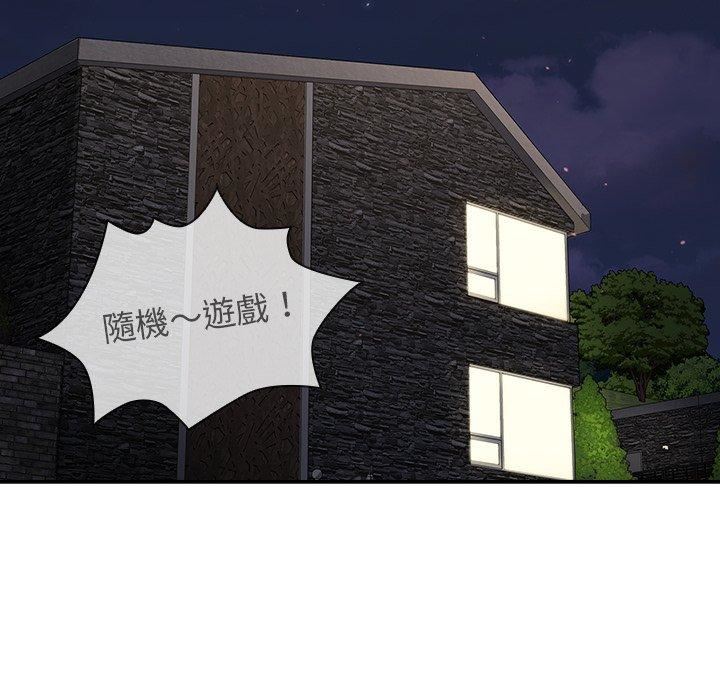 调教开关第44话