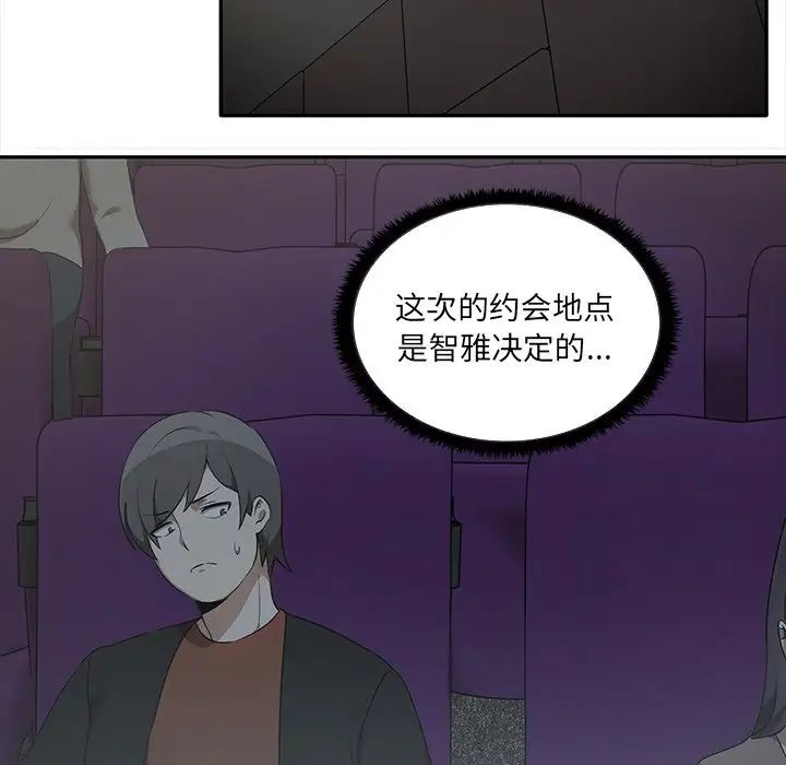 其实很喜欢第7话