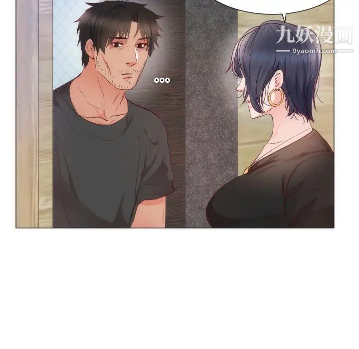 初恋的女儿第9话