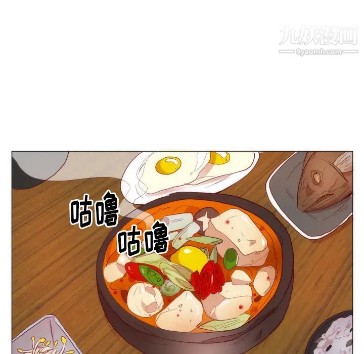 初戀的女兒第9话