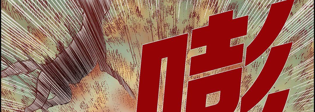 献给心臟第16话