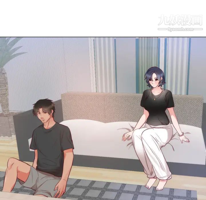 初戀的女兒第9话