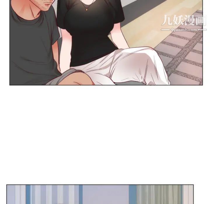 初恋的女儿第9话