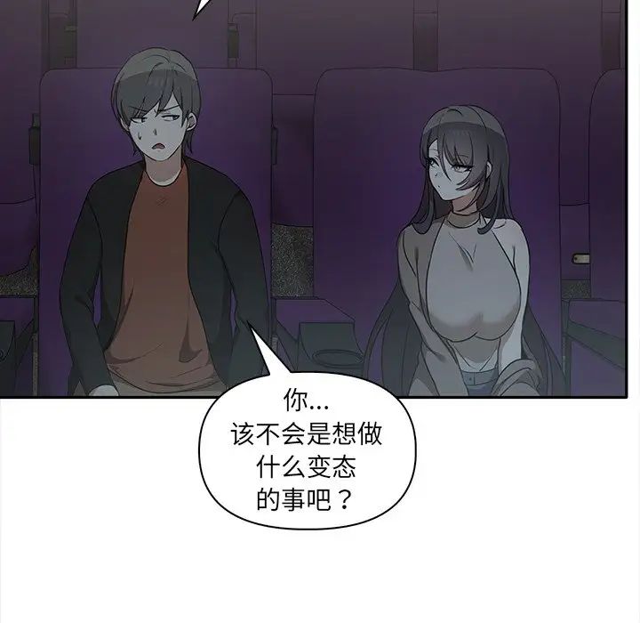 其实很喜欢第7话