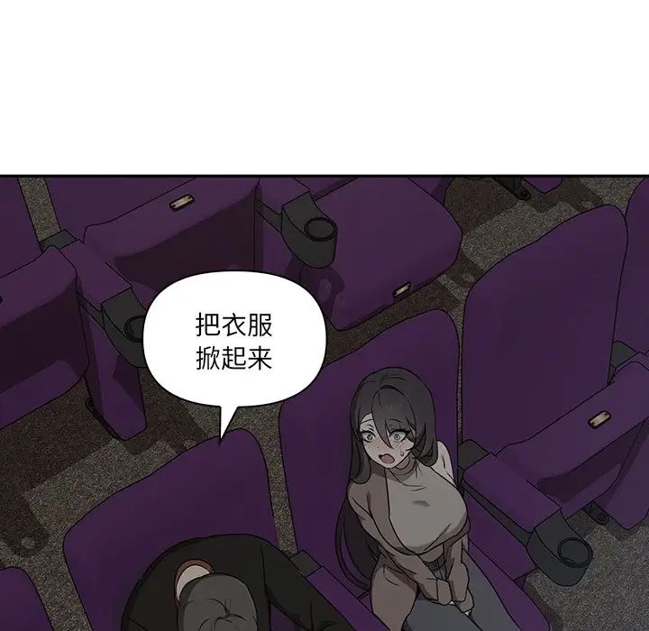 其实很喜欢第7话