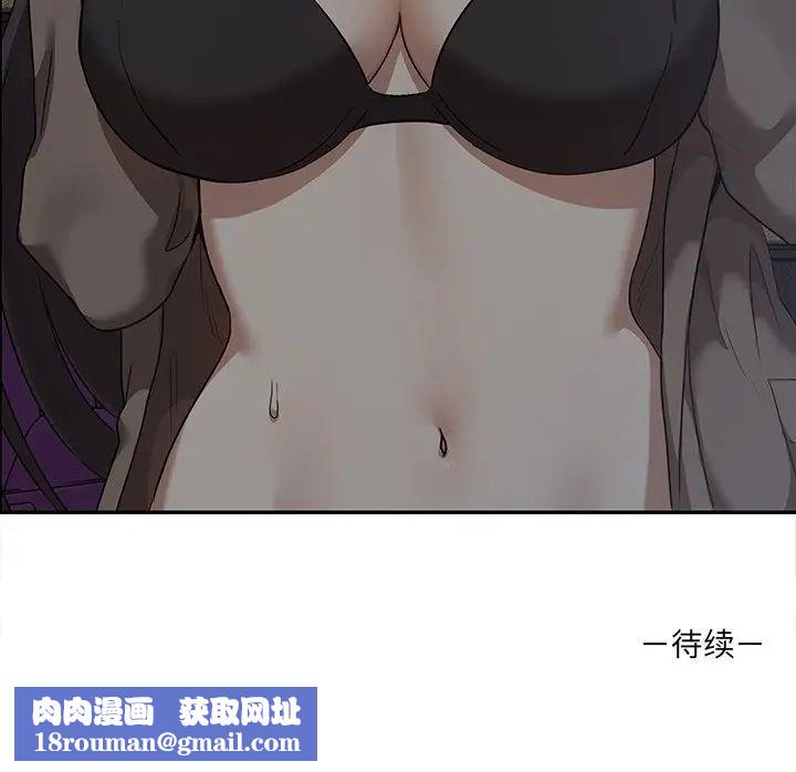 其实很喜欢第7话