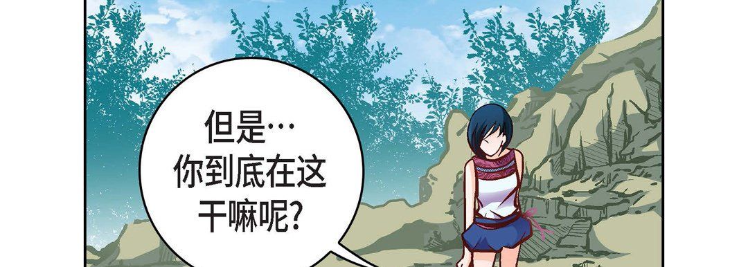 献给心臟第16话