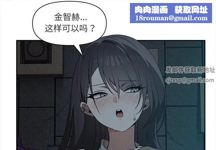 其实很喜欢第8话