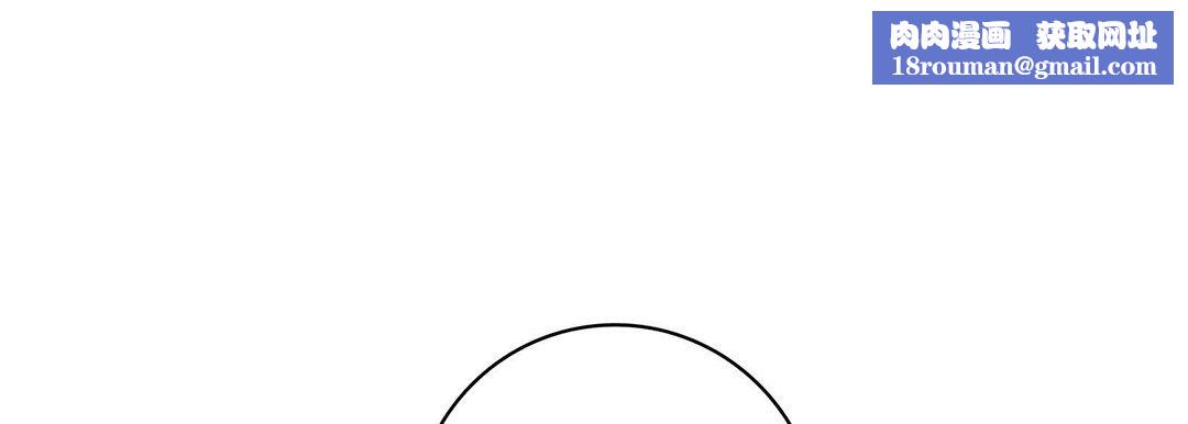 献给心臟第16话