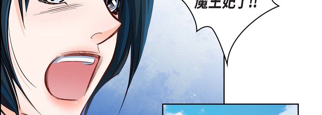 献给心臟第16话