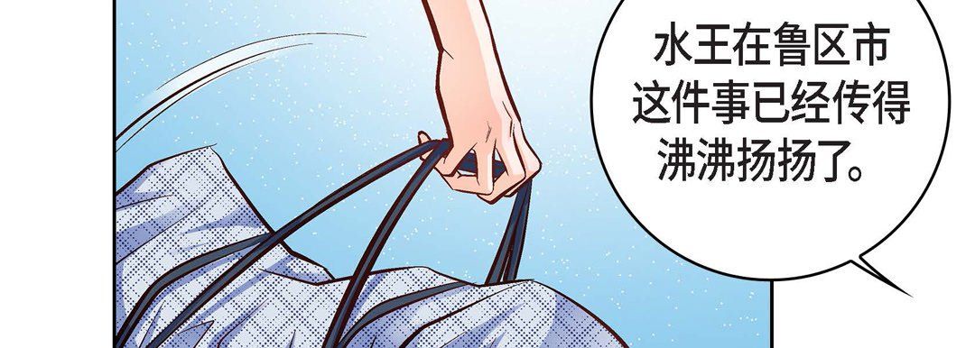 献给心臟第16话