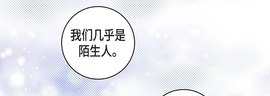 献给心臟第16话