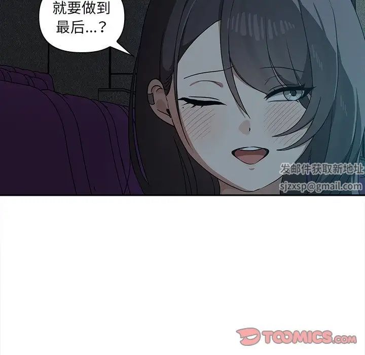 其实很喜欢第8话