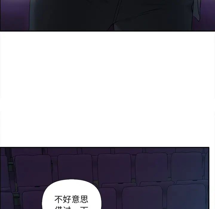 其实很喜欢第8话