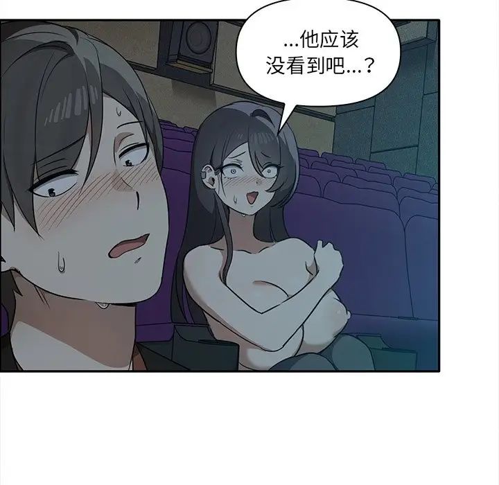 其实很喜欢第8话