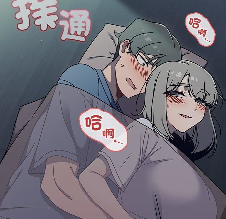 调教开关第46话