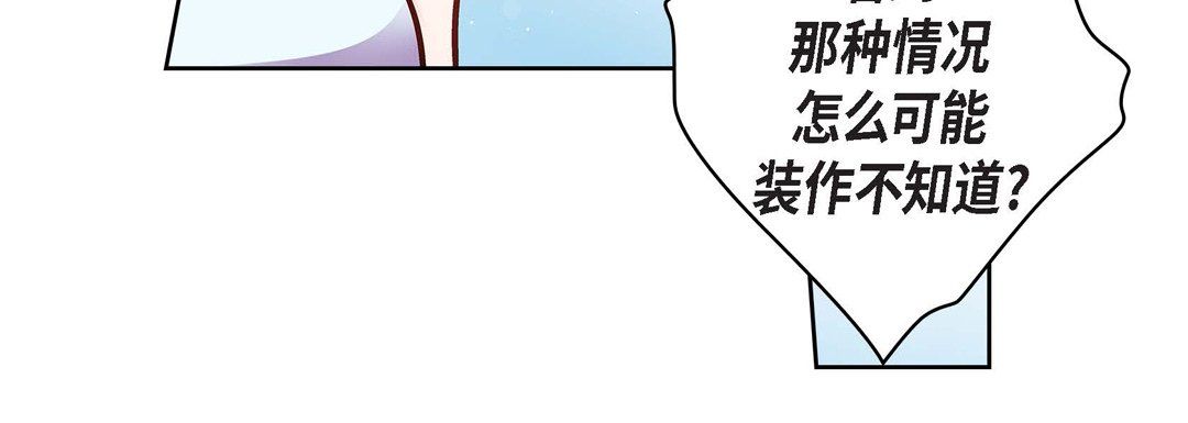 献给心臟第16话