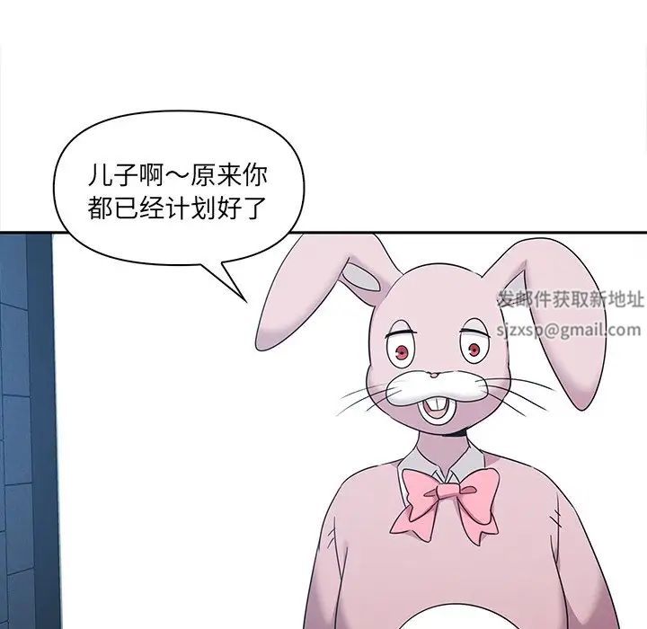 其实很喜欢第8话