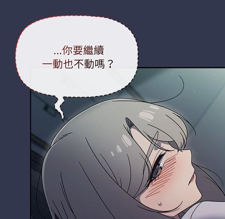 调教开关第46话