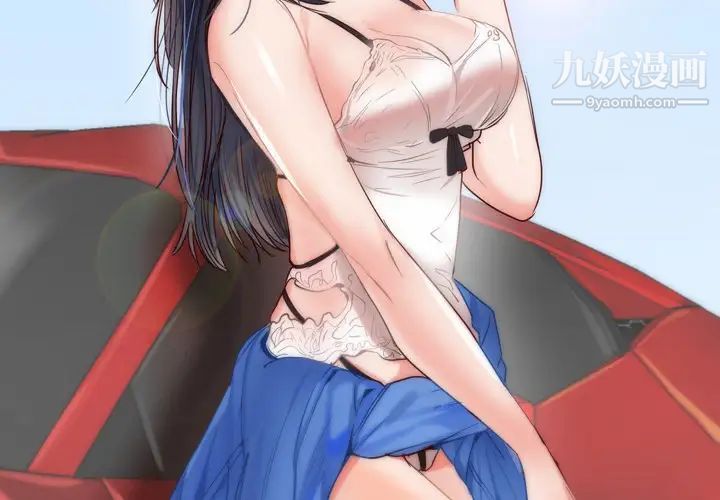 初戀的女兒第10话