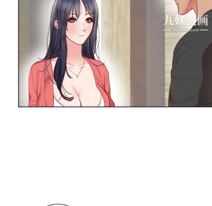 初戀的女兒第10话