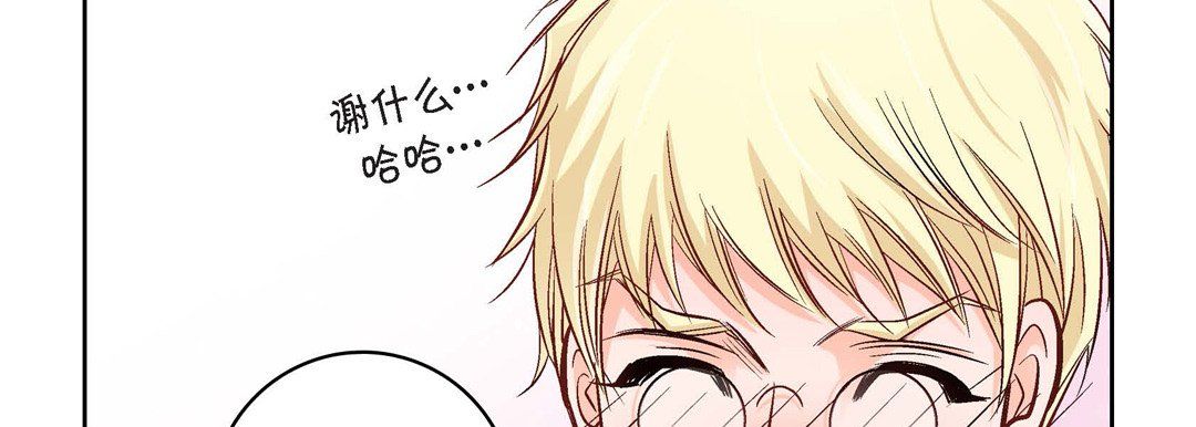 献给心臟第16话