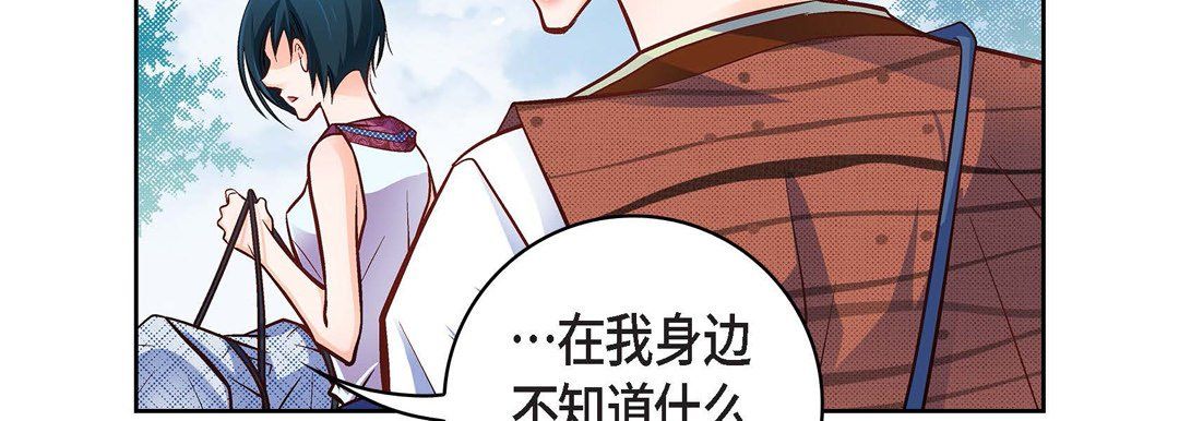 献给心臟第16话