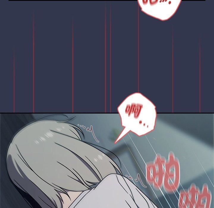 调教开关第46话