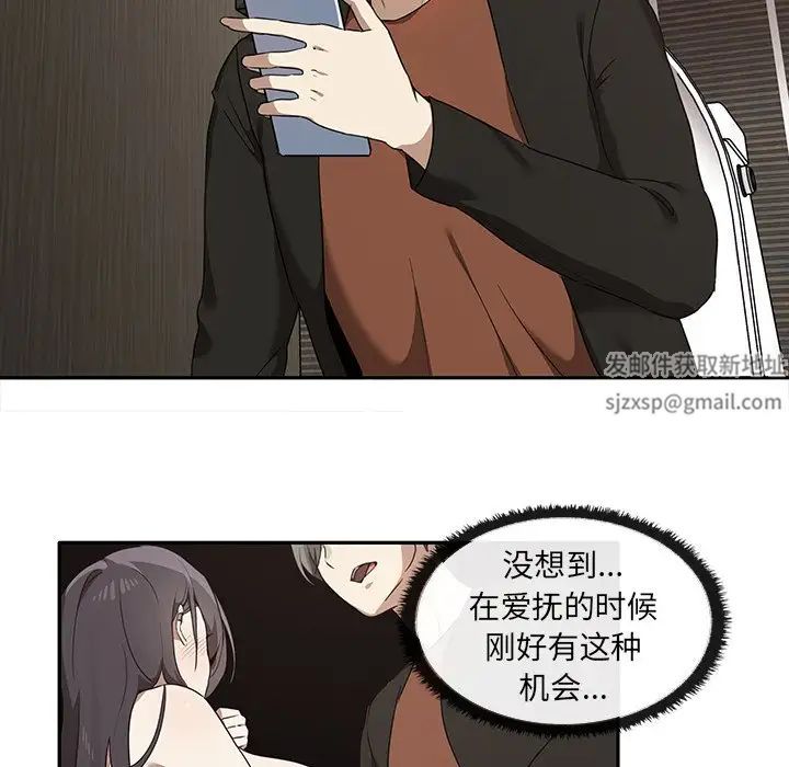 其实很喜欢第8话