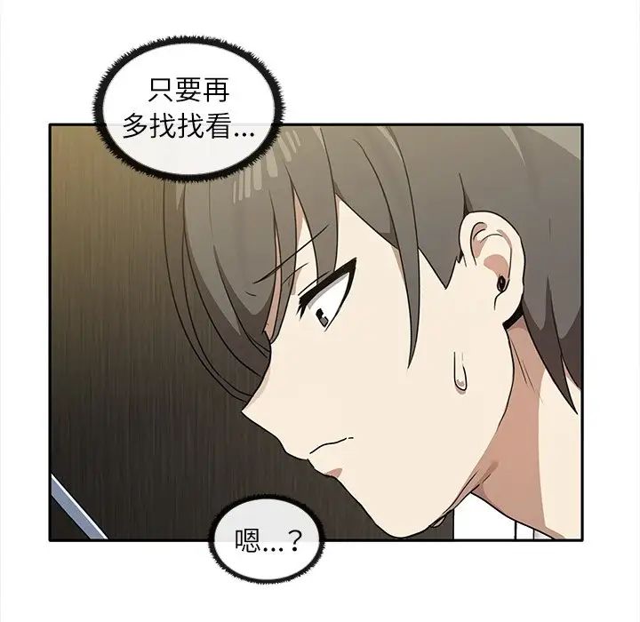 其实很喜欢第8话