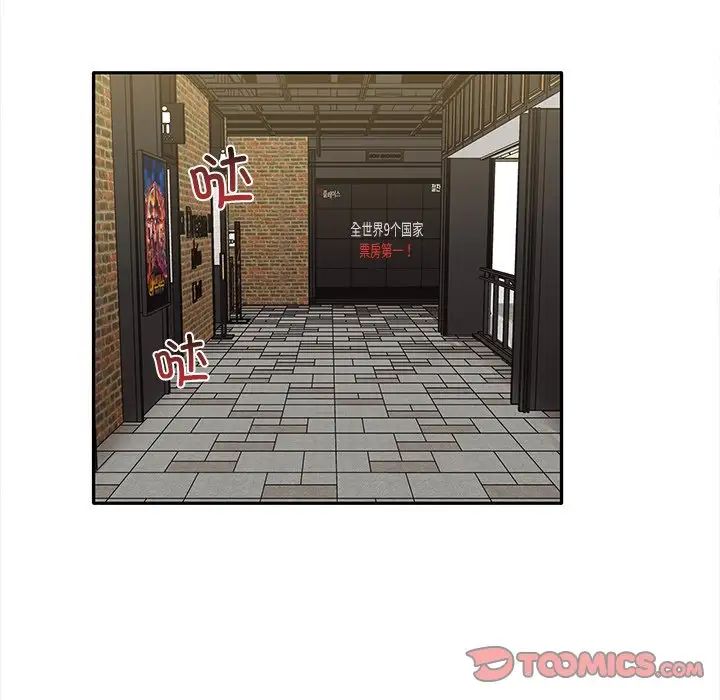 其实很喜欢第8话