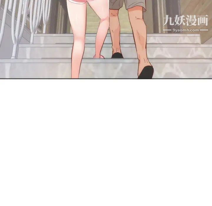 初恋的女儿第10话