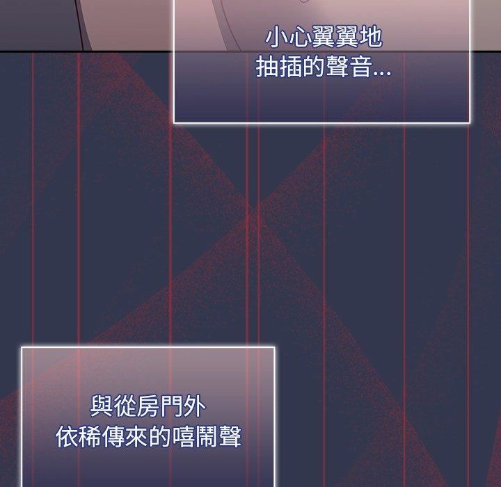 调教开关第46话